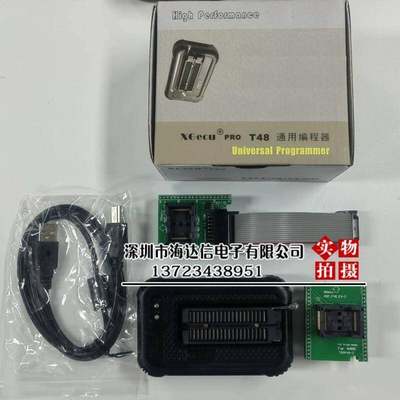 T48 USB通用编程器 TL866II Plus 测试NAND EMMC烧录器