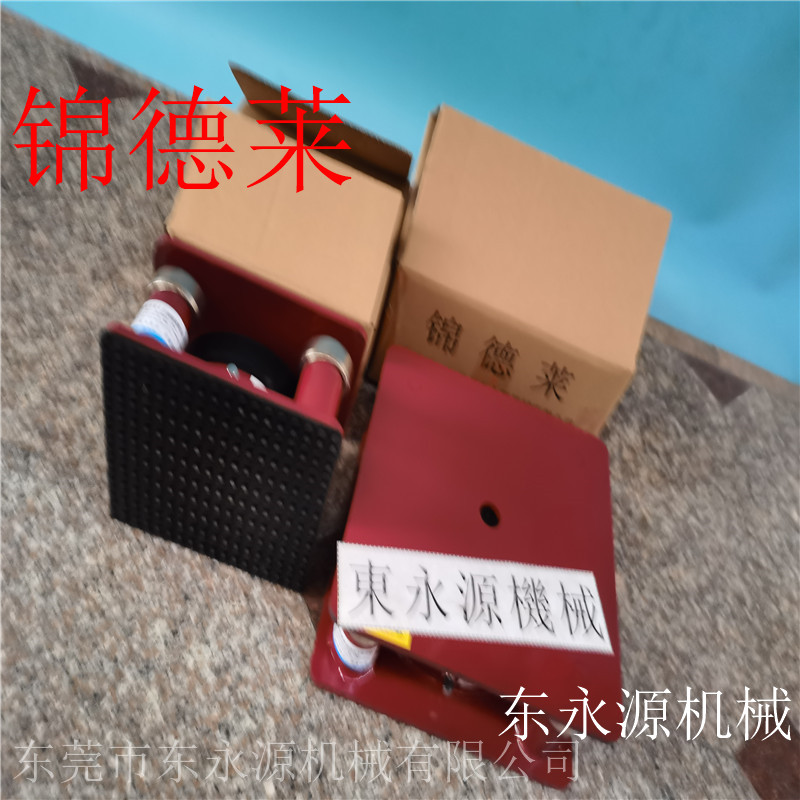 说明书模切啤机防震脚隔震动噪音的减震避振脚减震脚锦德莱减震