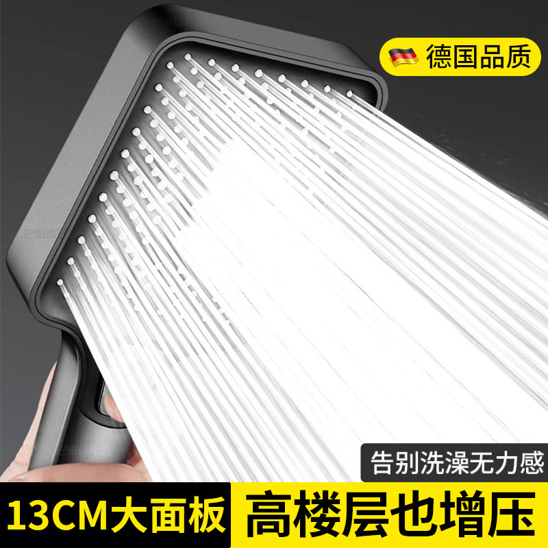 花洒喷头淋浴超强加压浴室家用增压浴霸水龙头热水器洗澡花洒套装
