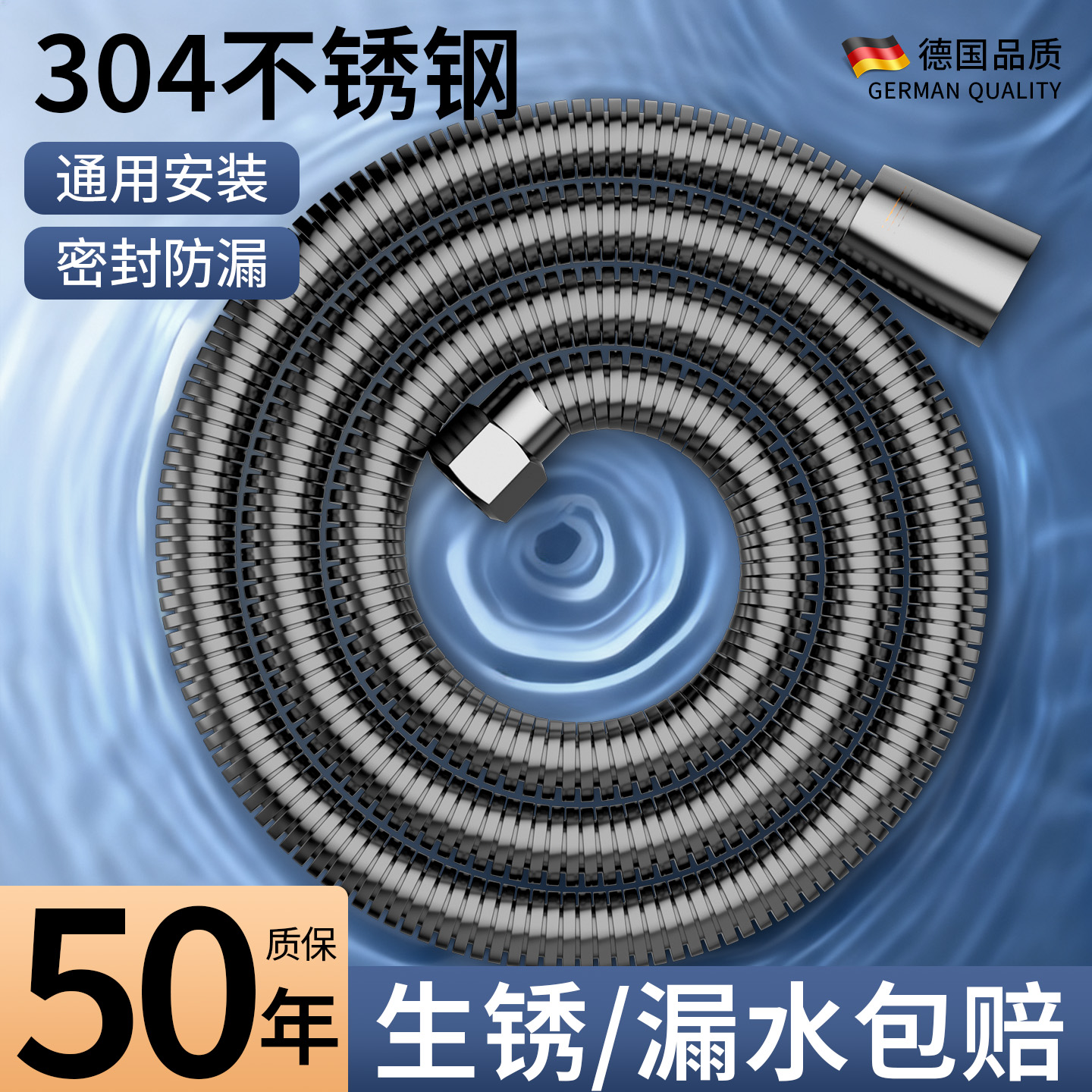 全铜花洒软管通用防爆淋浴