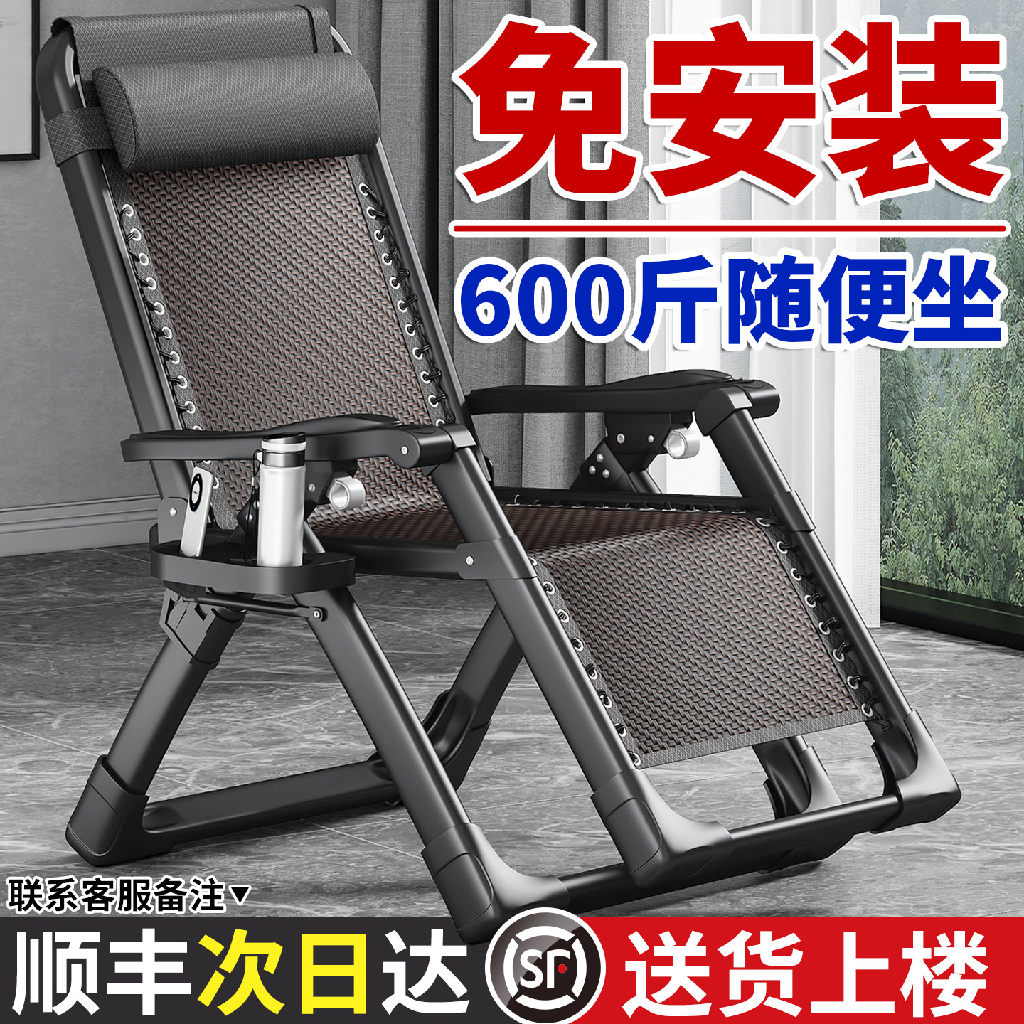 躺椅午休折叠2025新款老人坐睡两用家用靠背椅椅子可躺休闲 午睡