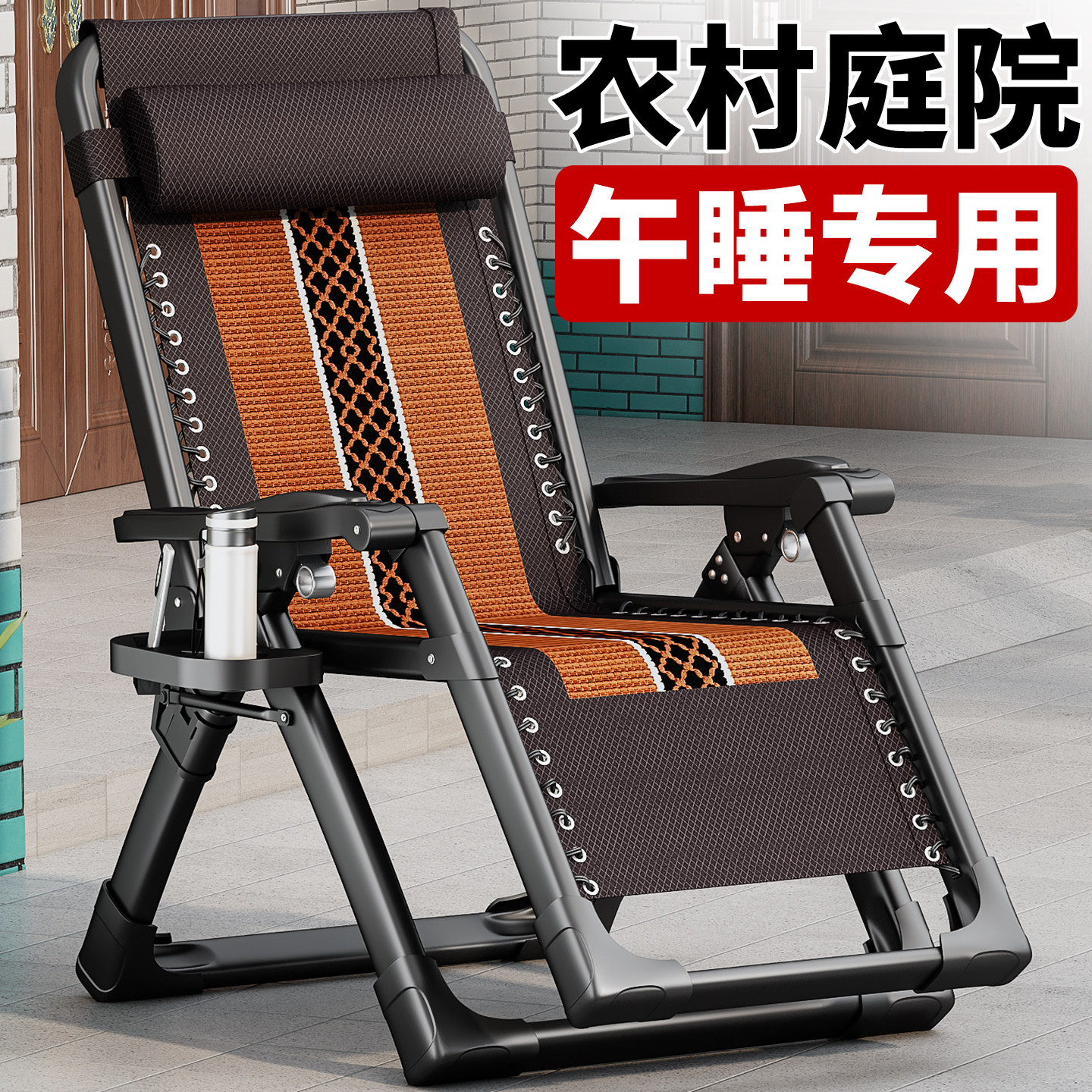 农村老式凉椅可躺可睡乘凉老人专用躺椅竹藤折叠午休阳台休闲家用