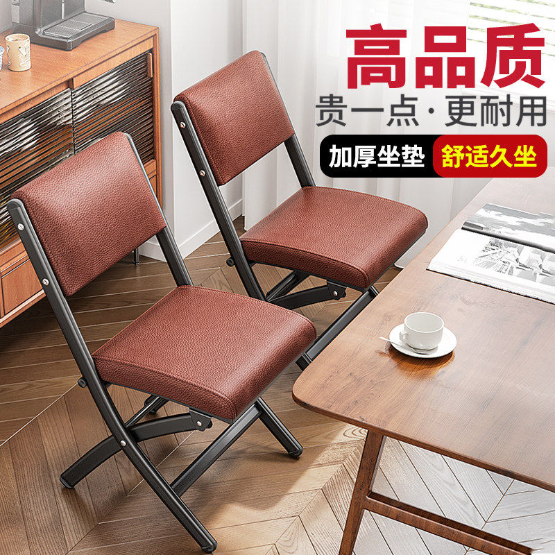 餐椅2026新款家用可折叠可收纳新型可携式靠背椅子叠放凳子餐桌椅