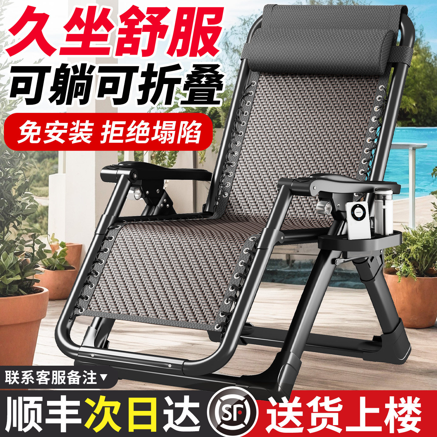 靠椅舒服久坐椅子躺椅老年人专用藤椅子靠背腾竹阳台家用休闲折叠