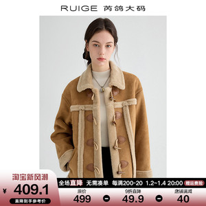 芮鸽大码 皮毛一体外套女冬季2023新款棕色麂皮胖mm牛角扣棉服