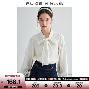 芮鸽大码白色衬衫女上衣时尚洋气高级感内搭叠穿胖mm女装蕾丝设计