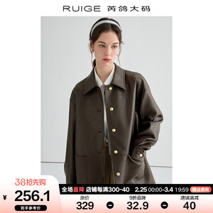 芮鸽大码女装复古棕色皮衣外套女2024新款爆款胖mm小个子宽松夹克