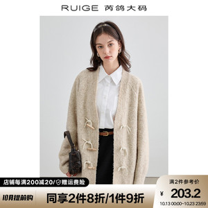 芮鸽大码针织衫女2023新款早秋款宽松显瘦时尚设计感小众开衫外套