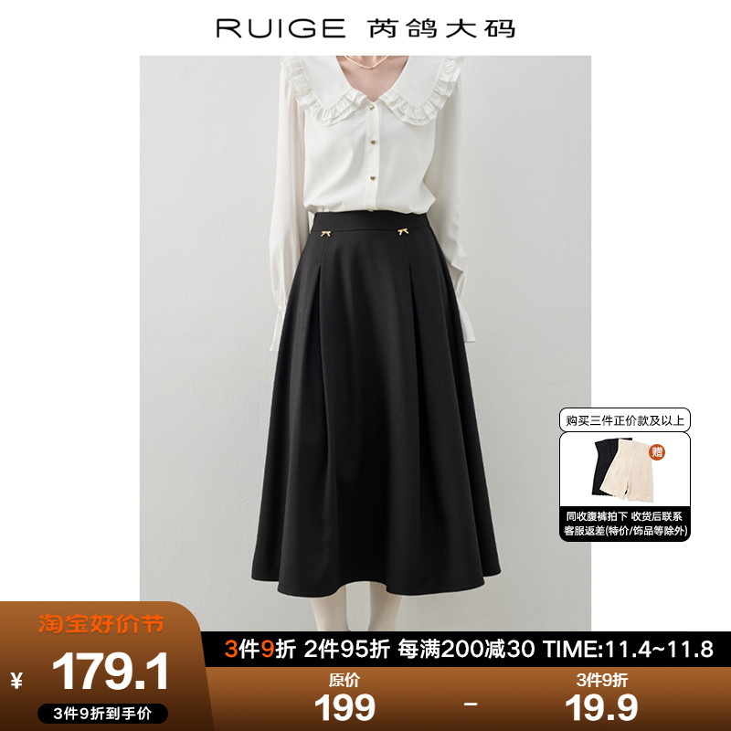芮鸽大码半身裙女胖mm秋季2023新款a字高腰休闲显瘦遮肚黑色裙子