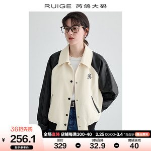芮鸽大码 美式棒球服外套女2024新款春秋女装宽松小个子夹克上衣