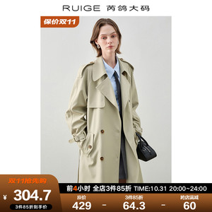 芮鸽大码女士风衣外套2023新款时尚英伦风秋季长款宽松高级感大衣