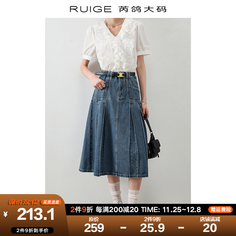 芮鸽大码牛仔裙女胖mm夏新款复古微胖显瘦遮肚百搭a字高腰半身裙