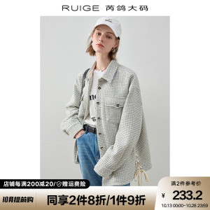 芮鸽大码短外套女大码秋2023新款高级感宽松显瘦花呢廓形小众上衣