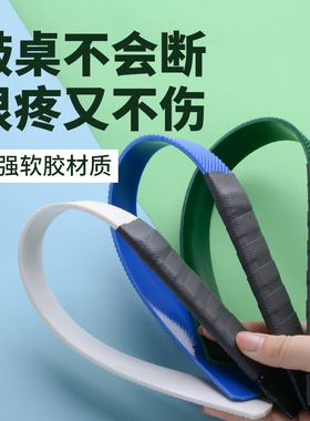软戒尺家用打手教鞭教师专用