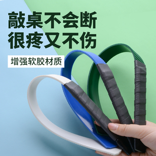 软戒尺家用打手教鞭教师专用软尺藤条教棍教学神器指读劝学敲不断