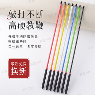 指读棒教鞭戒尺教师专用家长老师教棍戒尺家用藤条教具教杆阅读棒