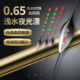 浅水OLED0.65极细金刚硬尾鸽子蛋夜光漂高灵敏咬钩变色冰钓鲫鱼漂