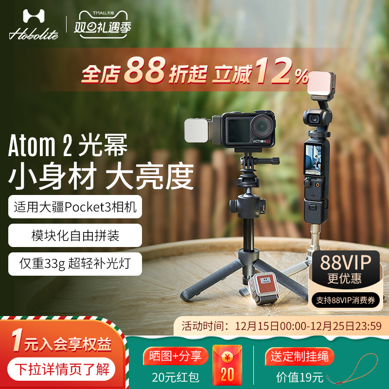 或泊适用于大疆Pocket3补光灯