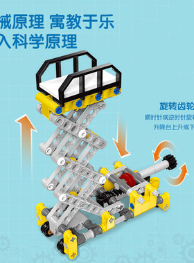 得力74385科教积木六种款式不同原理学习更多物理知识百变动力DIY