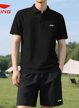 李宁短袖polo衫运动套装男士夏季新款速干透气宽松短裤休闲运动服