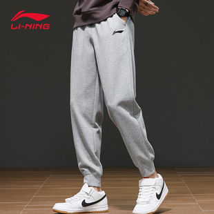 男裤 新款 束脚裤 李宁灰色加绒卫裤 收口休闲长裤 秋冬季 子运动裤 男士
