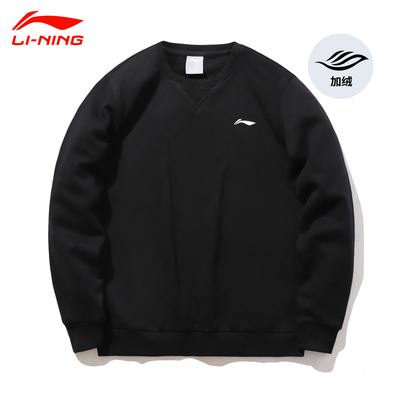 李宁无帽套头舒适时尚百搭