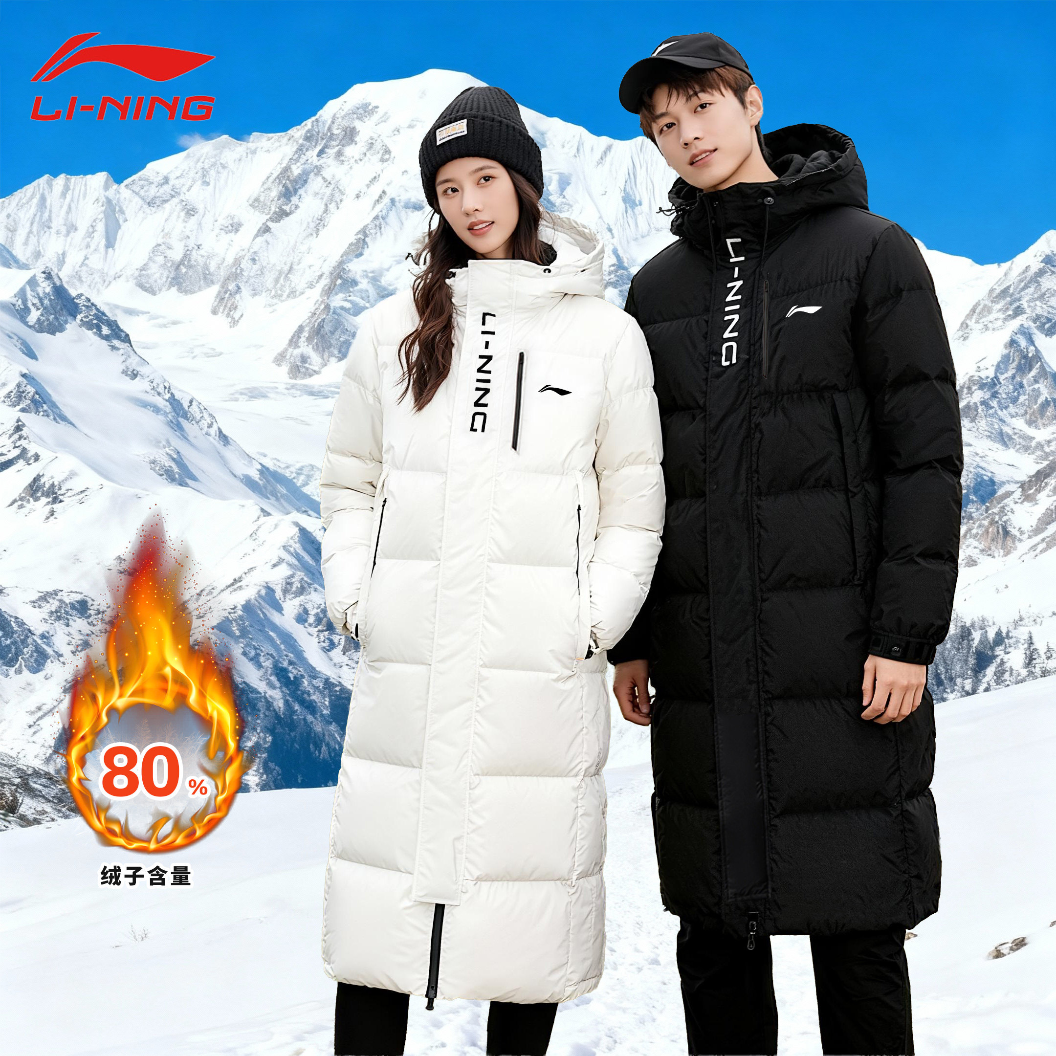 李宁情侣羽绒服男冬季新款连帽长款加厚过膝保暖东北大衣运动外套