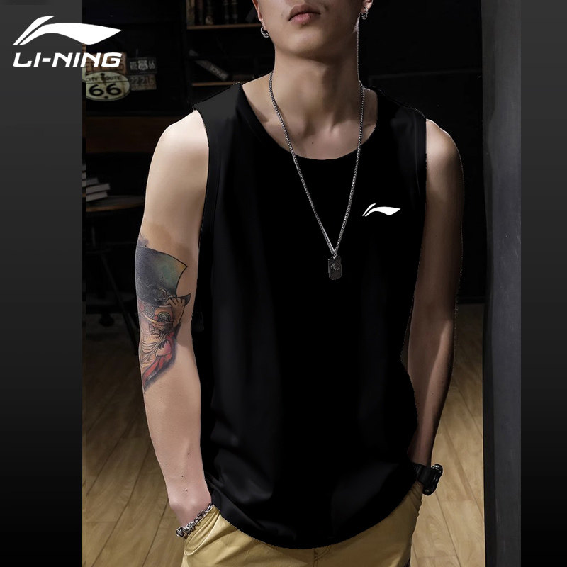 李宁训练背心男夏季新款冰丝宽松速干篮球跑步健身服运动无袖t恤,运动服/休闲服装,运动T恤,淘宝优惠券,粉丝福利购,淘宝优惠卷