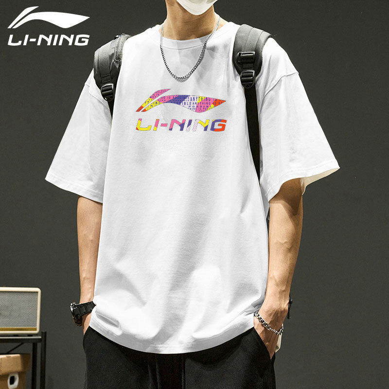 李宁纯棉T恤男短袖夏季新款圆领百搭宽松透气运动休闲半袖文化衫,运动服/休闲服装,运动T恤,淘宝优惠券,粉丝福利购,淘宝优惠卷