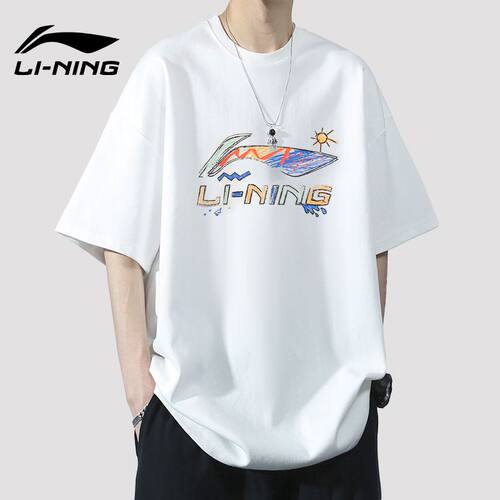 李宁青少年短袖T恤男夏季新款宽松白色潮流上衣圆领纯棉半袖体恤