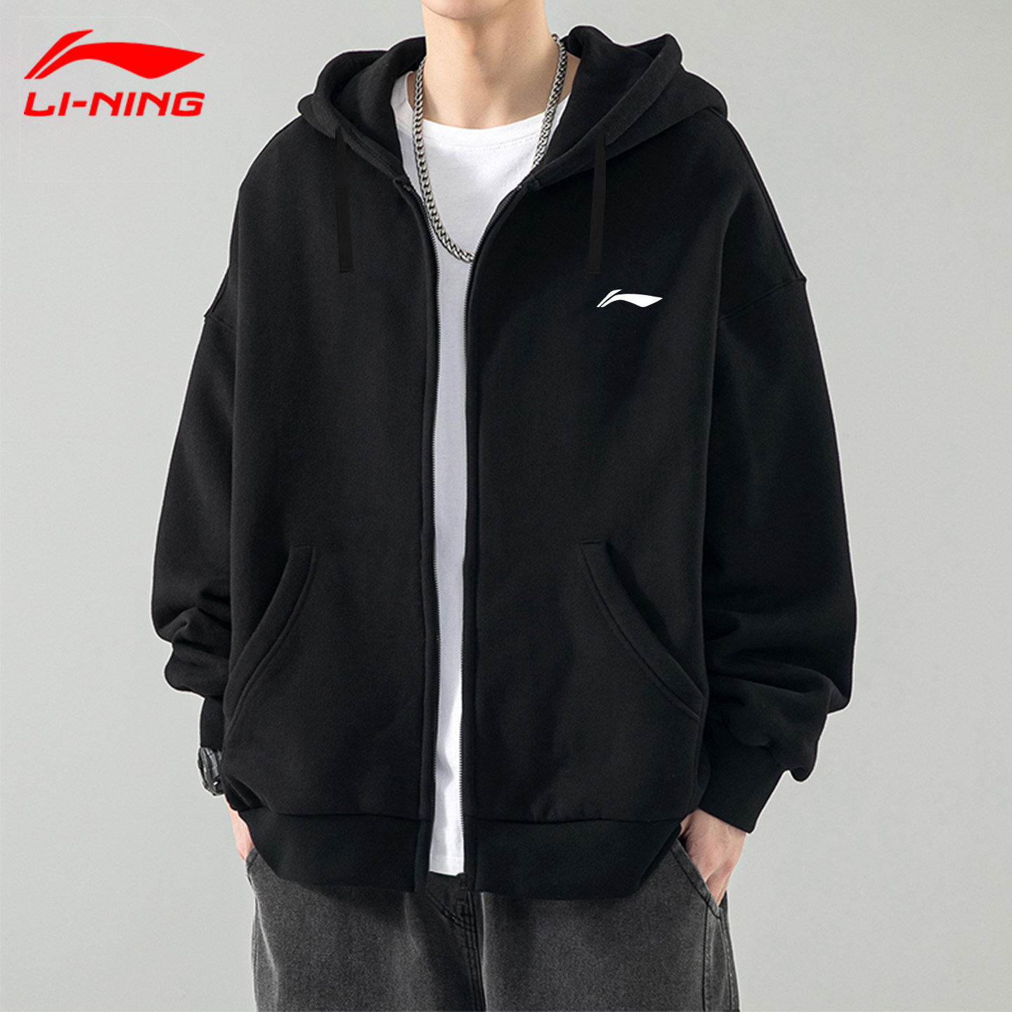 李宁卫衣外套男士秋冬新款青少年拉链上衣加绒加厚开衫连帽运动服