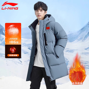李宁中长款羽绒服男2025冬季新款青少年国旗保暖加厚运动大衣外套