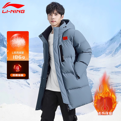 李宁中长款羽绒服男2025冬季新款青少年国旗保暖加厚运动大衣外套