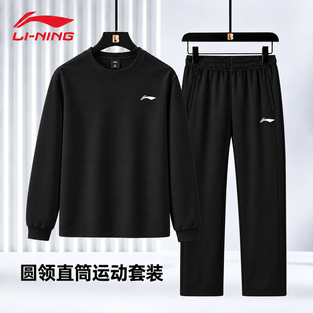 李宁运动服套装男士2026秋冬季新款圆领无帽衫卫衣卫裤休闲两件套
