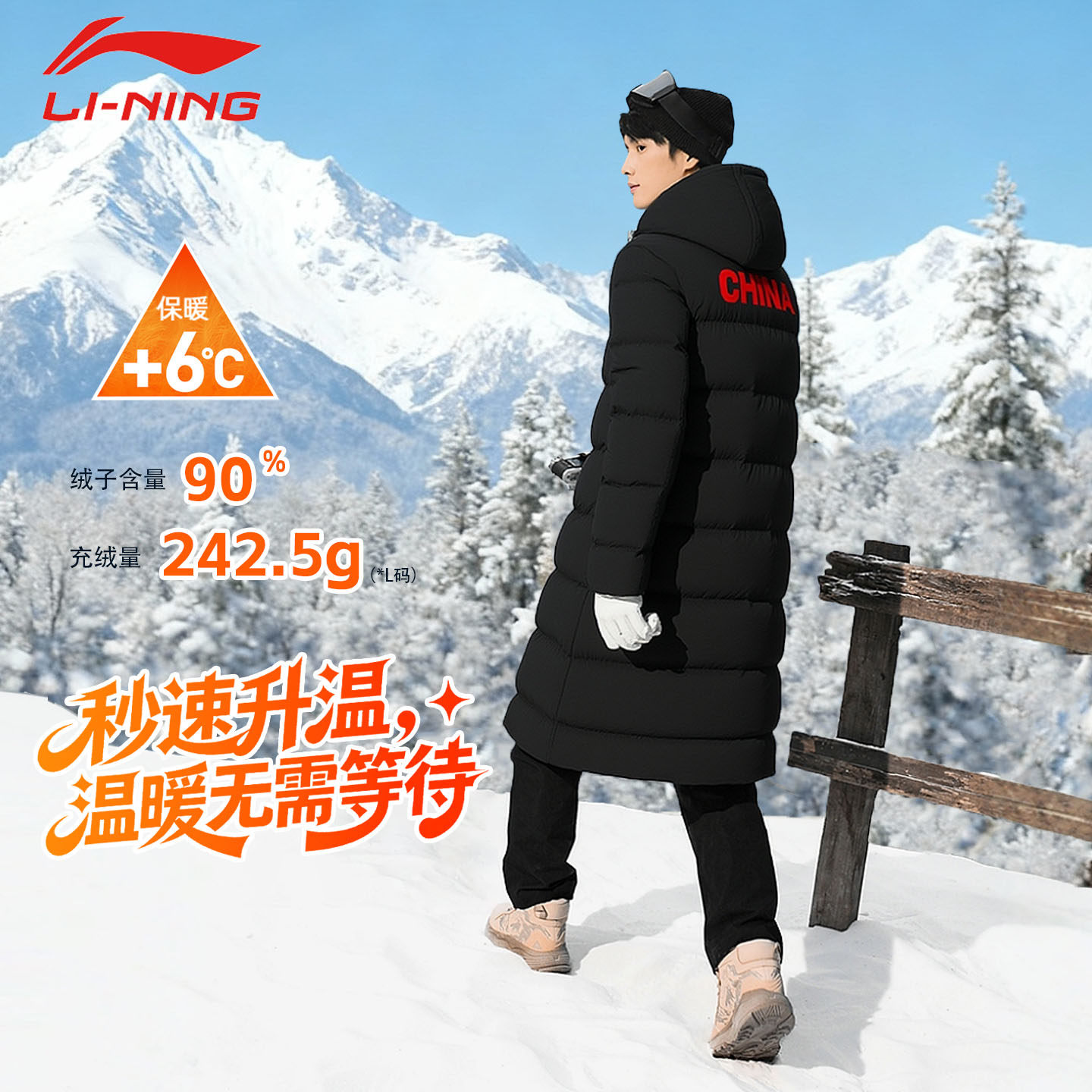 李宁运动羽绒服男长款2025冬季新款鸭绒加厚保暖荣耀系列连帽外套