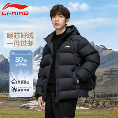 李宁短款羽绒服男2025冬季新款连帽上衣防风棉衣加厚保暖运动外套