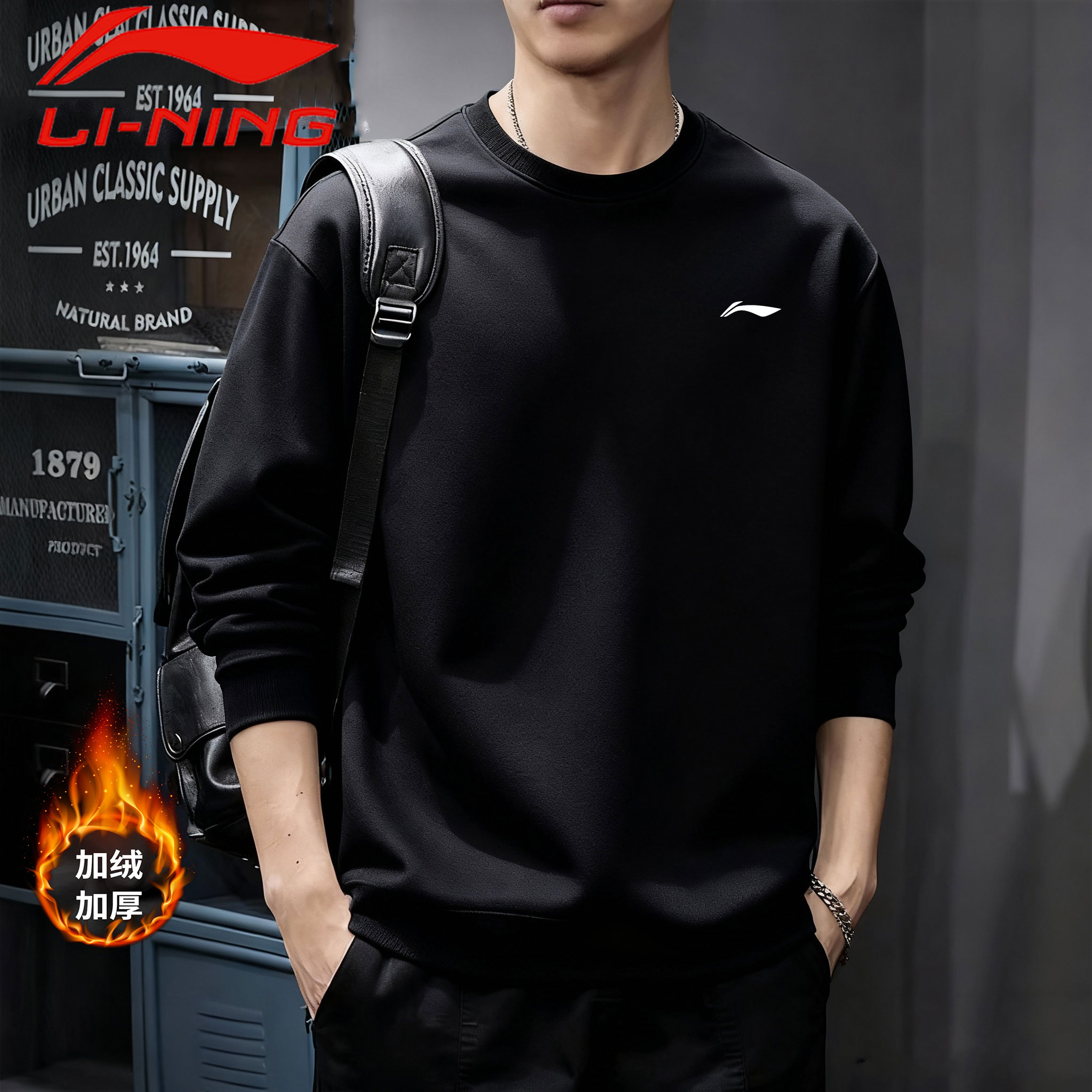 李宁男士长袖T恤打底衫2025新款宽松上衣青少年加绒加厚运动卫衣