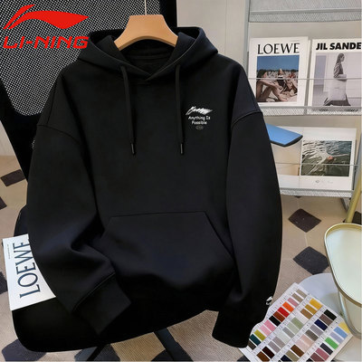 李宁卫衣男连帽秋冬新款宽松青少年加厚保暖长袖加绒运动休闲外套