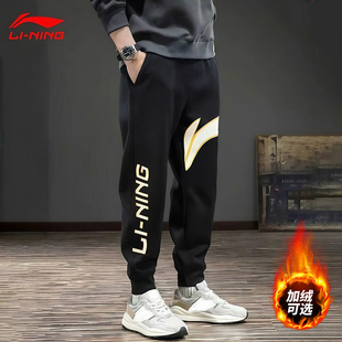 裤 新款 子青少年保暖印花长裤 宽松大码 李宁加绒卫裤 运动裤 男秋冬季