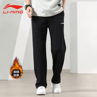 男裤 新款 裤 李宁直筒运动裤 休闲加绒卫裤 秋冬季 子加厚保暖长裤 男士