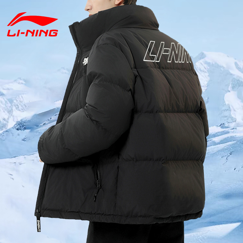 李宁羽绒服男秋冬季新款青少年宽松休闲保暖火锅系列防风运动外套