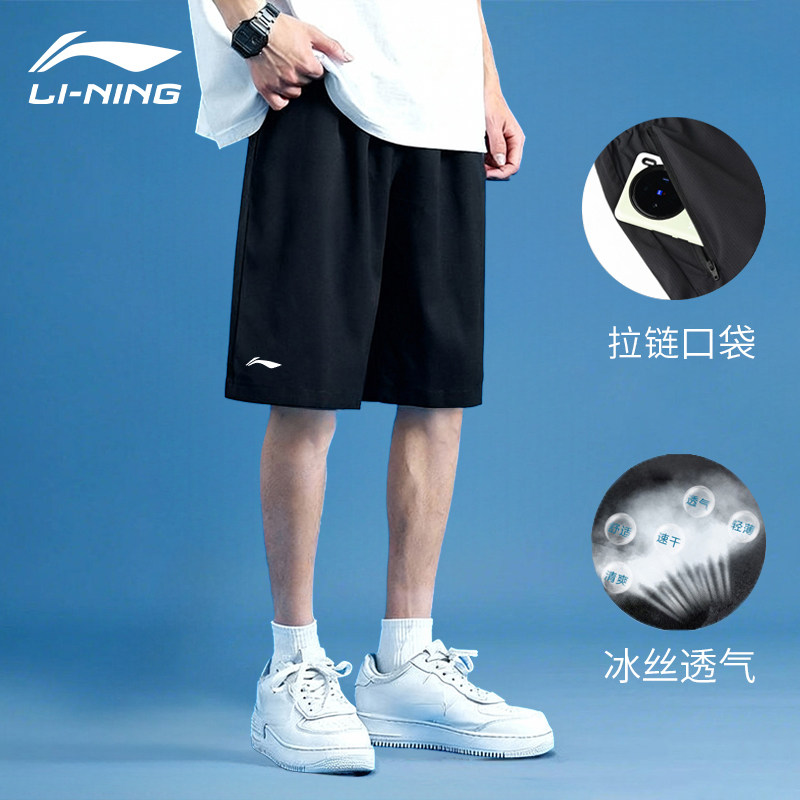 李宁短裤男夏季新款速干冰丝透气五分裤羽毛球宽松薄款运动大裤衩