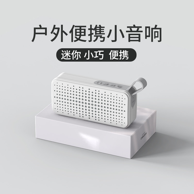 随身蓝牙音响新款高音质创意迷你小型便携防水小音箱女生生日礼物