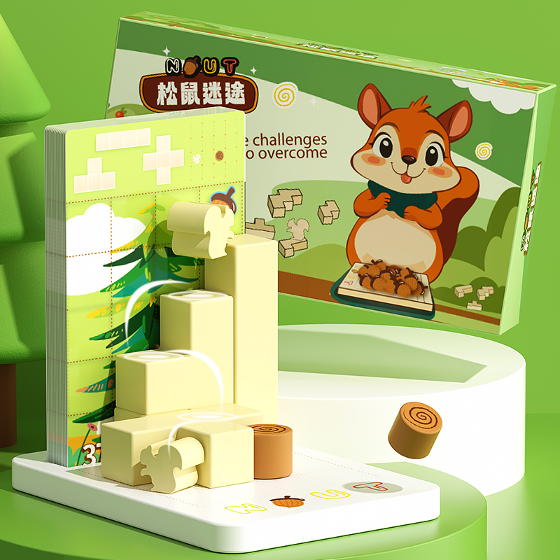 松鼠迷途松鼠吃坚果益智闯关桌游