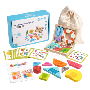 收纳大师立即出发旅行拼图 儿童空间想象力逻辑思维益智拼图玩具