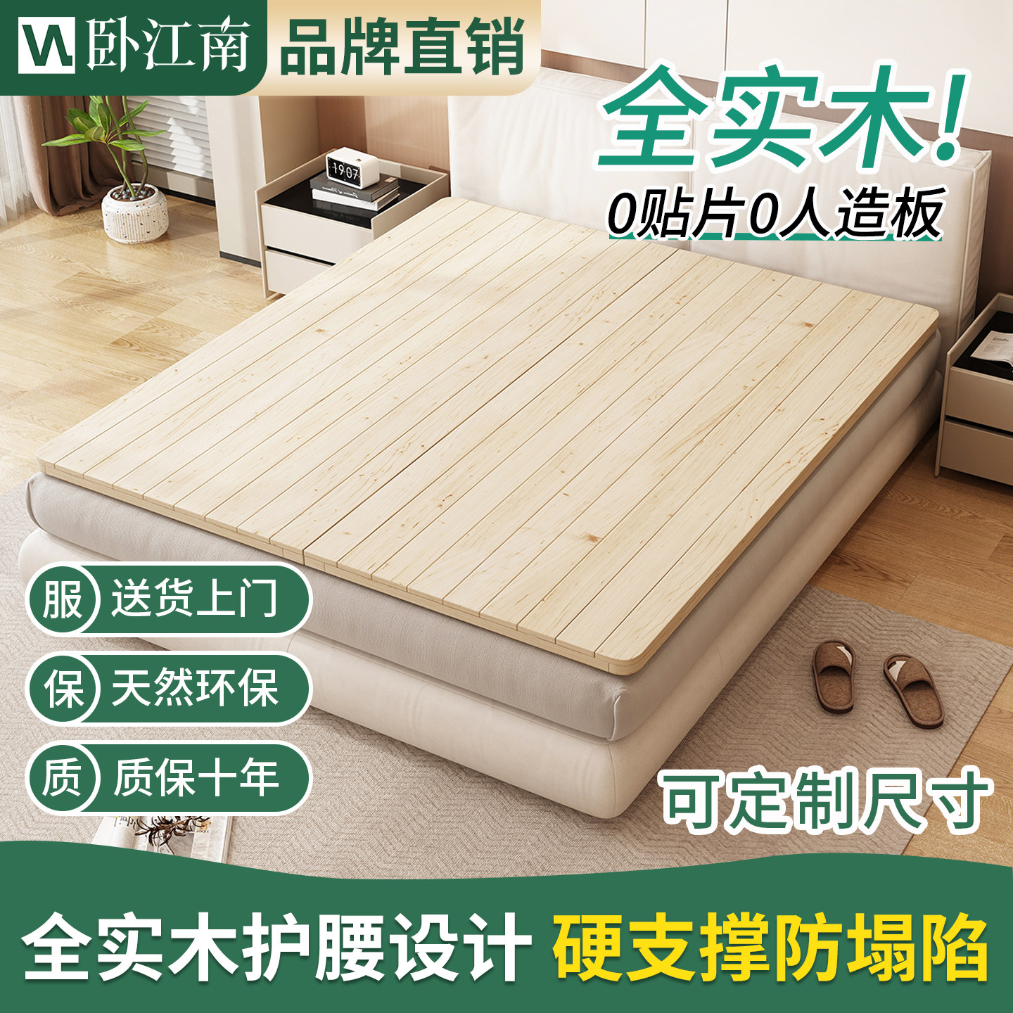 松木床垫加厚硬床垫床垫租房专用硬床垫硬护腰床垫180x200硬床垫
