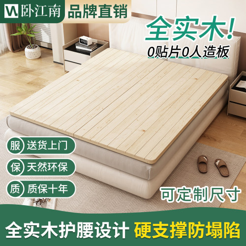 松木床垫加厚硬床垫床垫租房专用硬床垫硬护腰床垫180x200硬床垫