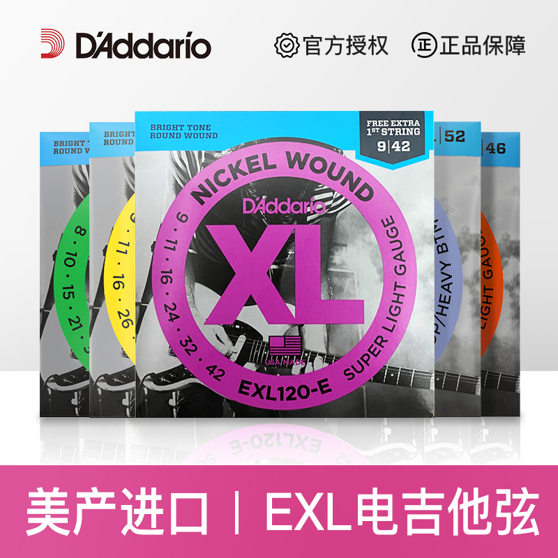 翻谱器乐器专用方便携带
