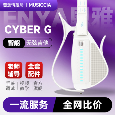 圣诞节新年礼物华晨宇同款