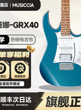 【吉他社团】依班娜GRX40电吉他GRX70QA入门级AZES31系列情报局